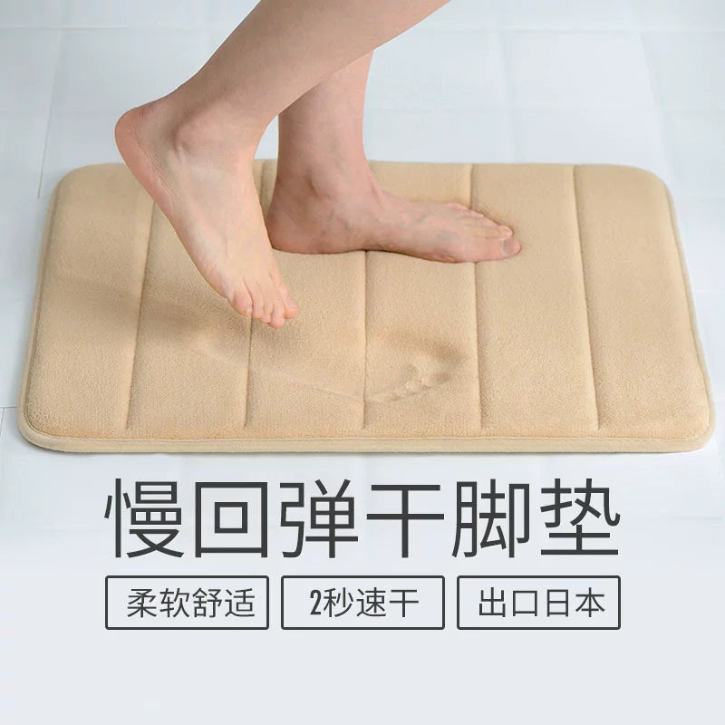 Thickened Kitchen Floor Mat Household Door Mat Bedroom Foot Mat Bathroom Bathroom Water-Absorbing Non-Slip Mat Ziyang Table Door Mat