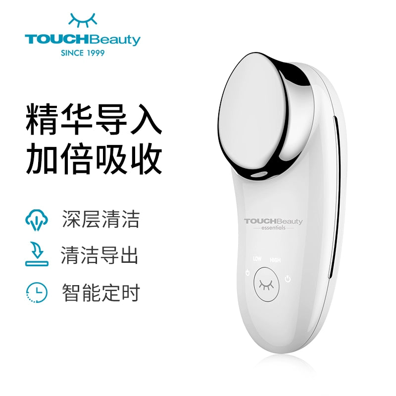 Touchbeauty Facial Beauty Instrument Positive and Negative Ions Input and Output Instrument Pore Cleaning Vibration Massage Firming