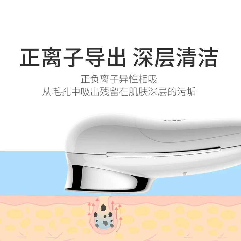 Touchbeauty Facial Beauty Instrument Positive and Negative Ions Input and Output Instrument Pore Cleaning Vibration Massage Firming