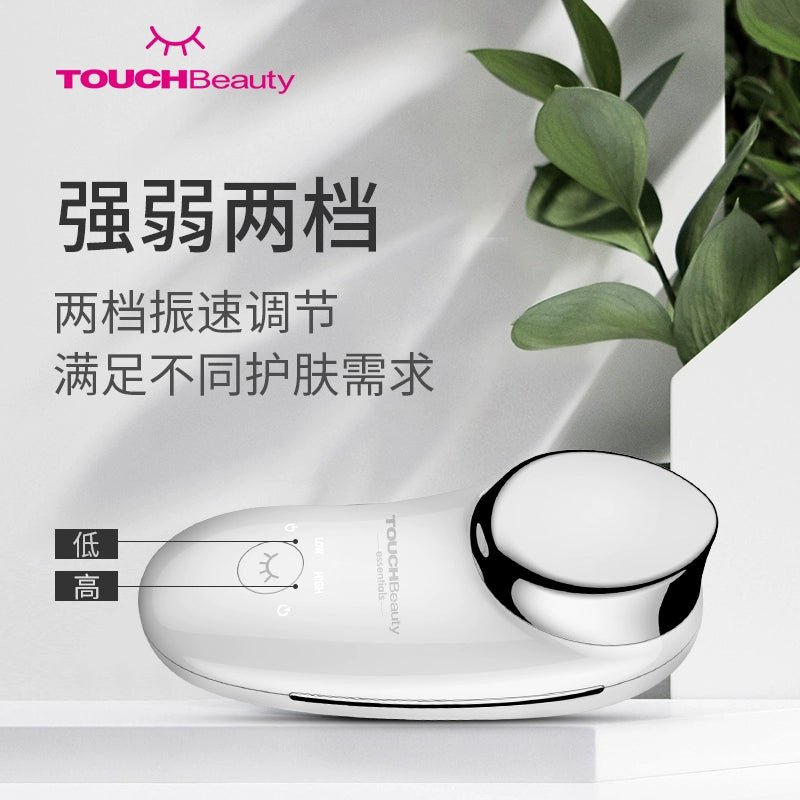 Touchbeauty Facial Beauty Instrument Positive and Negative Ions Input and Output Instrument Pore Cleaning Vibration Massage Firming