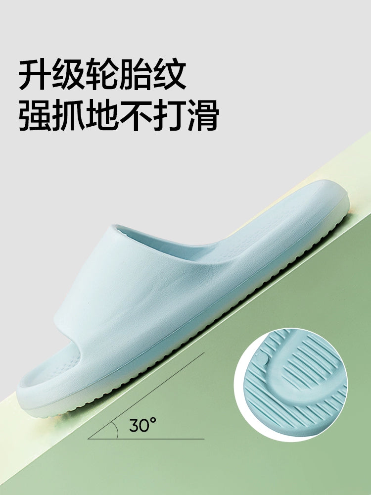 [88vip] NetEase Yeation Slippers Indoor Couple Slippers Bathroom Bath Non-Slip Slippers 1 Pair