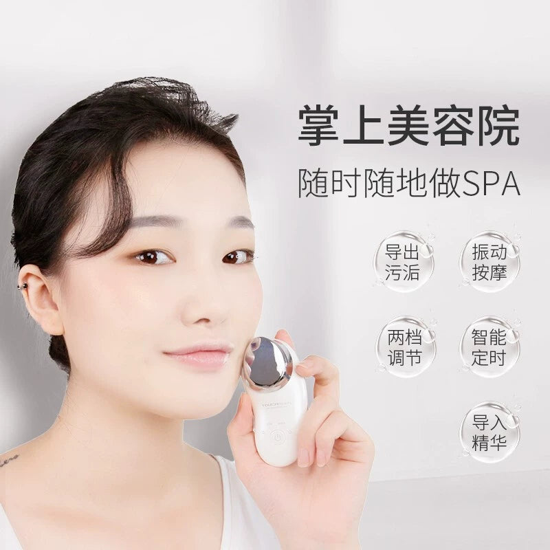 Touchbeauty Facial Beauty Instrument Positive and Negative Ions Input and Output Instrument Pore Cleaning Vibration Massage Firming