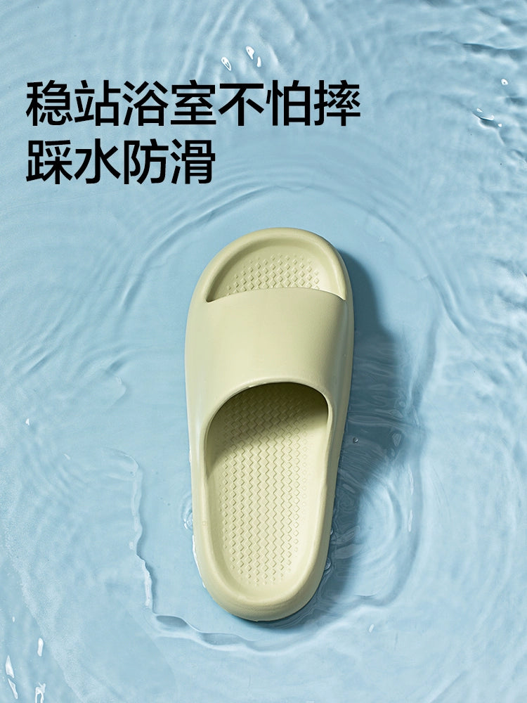 [88vip] NetEase Yeation Slippers Indoor Couple Slippers Bathroom Bath Non-Slip Slippers 1 Pair