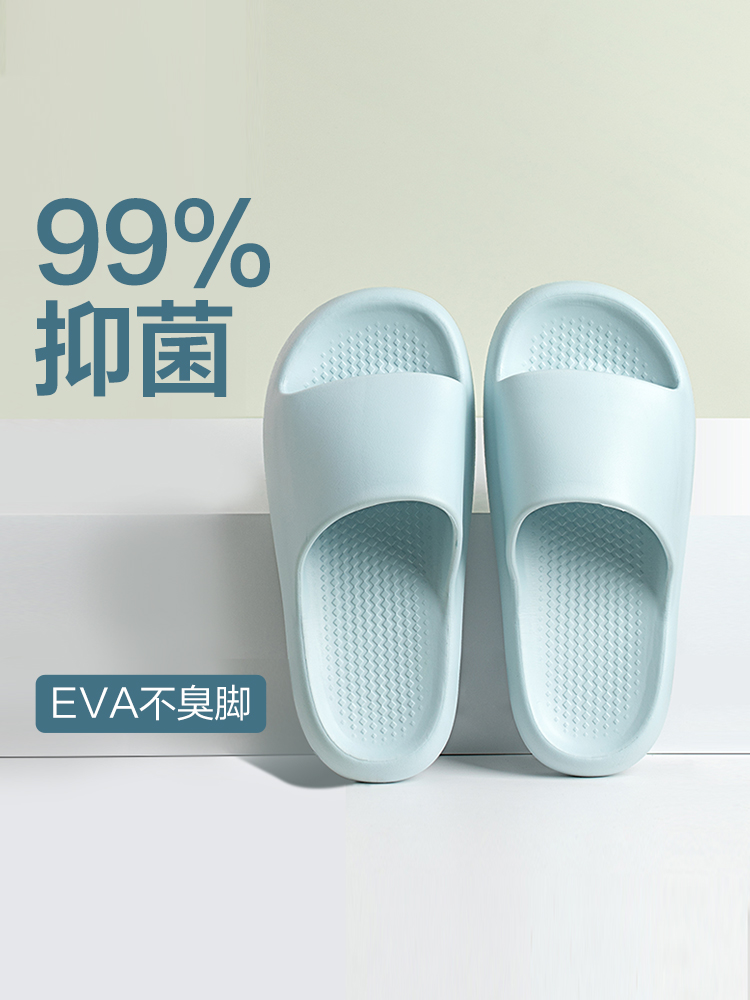 [88vip] NetEase Yeation Slippers Indoor Couple Slippers Bathroom Bath Non-Slip Slippers 1 Pair