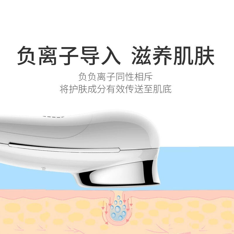 Touchbeauty Facial Beauty Instrument Positive and Negative Ions Input and Output Instrument Pore Cleaning Vibration Massage Firming